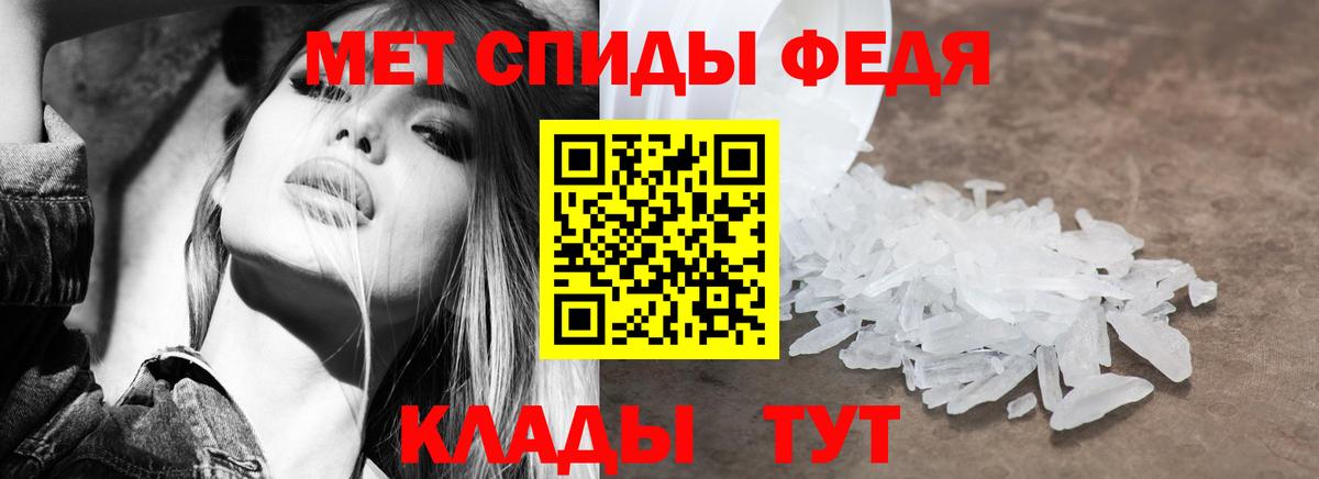 АМФЕТАМИН Розовый Екатеринбург