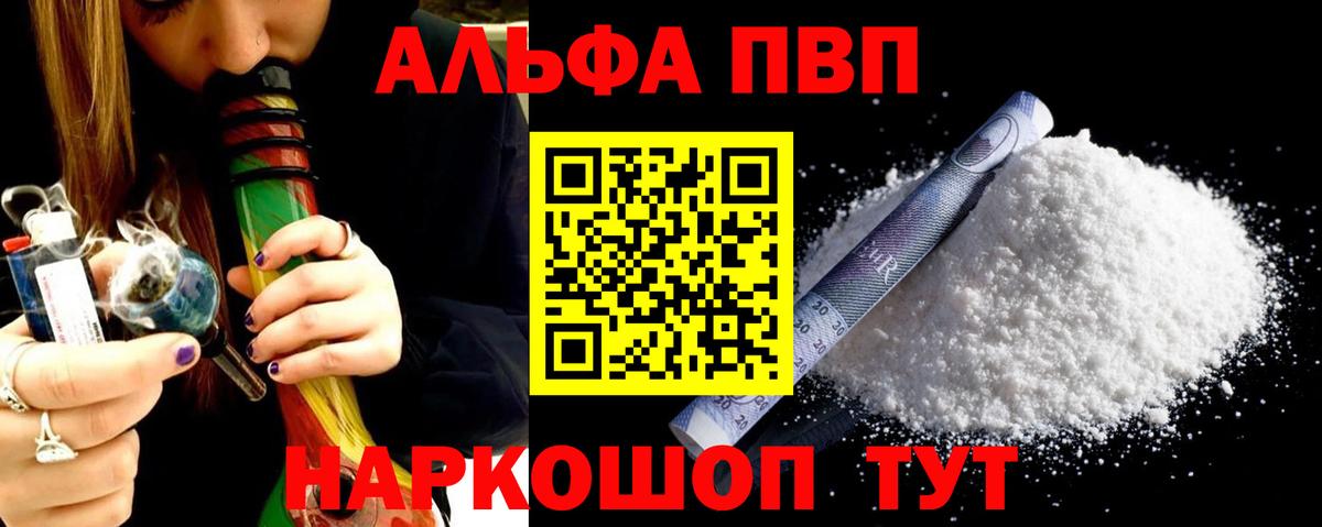A PVP крисы CK Екатеринбург