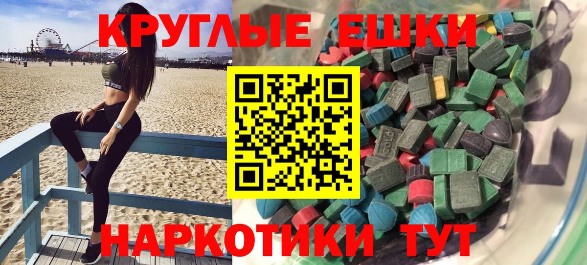 Экстази mix Екатеринбург