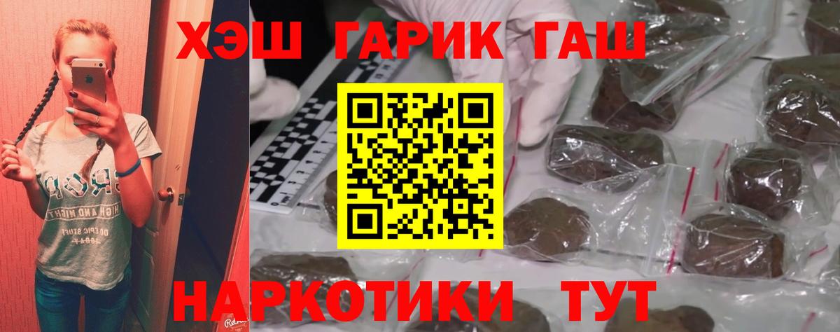 Екатеринбург  Гашиш Ice-O-Lator  Вход с VPN  ГАШИШ Ice-O-Lator 