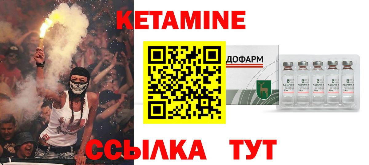 КЕТАМИН VHQ  Вход с VPN  OMG ONION  Екатеринбург 