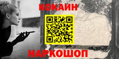 марки nbome Мариинск