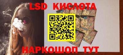 PSILOCYBIN Лесосибирск