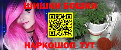 марки nbome Мариинск