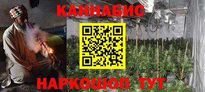 марки nbome Мариинск
