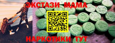 PSILOCYBIN Лесосибирск
