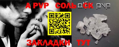mix Ливны