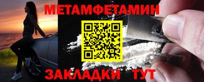 марки nbome Мариинск