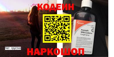 mix Ливны