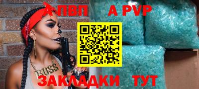 mix Ливны