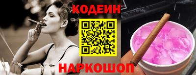 марки nbome Мариинск