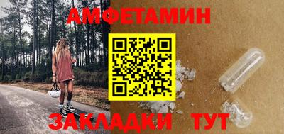 СК Ликино-Дулёво