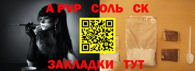 mix Ливны