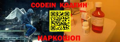 PSILOCYBIN Лесосибирск