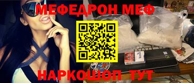 mix Ливны