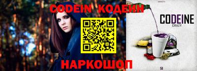 PSILOCYBIN Лесосибирск