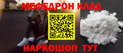 СК Ликино-Дулёво