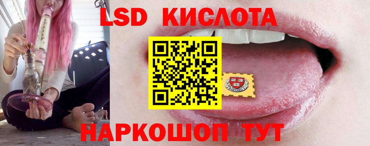 LSD-25 экстази кислота  Лсд 25 экстази  Екатеринбург  ЛСД экстази ecstasy  Вход с VPN 