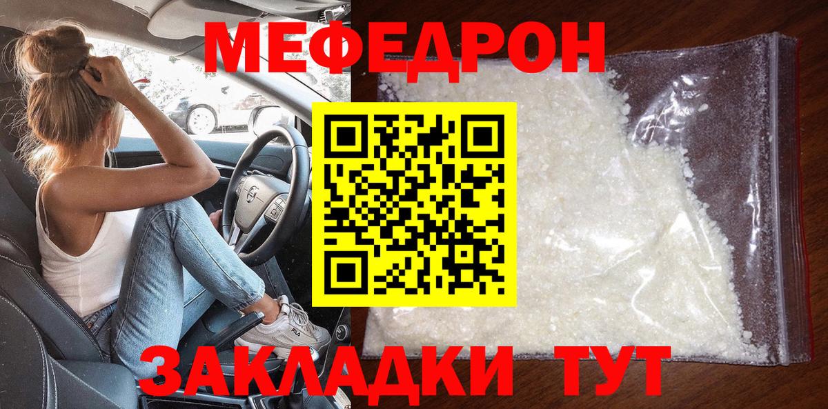 Екатеринбург  Меф МЯУ МЯУ  Вход с VPN  Cocaine  Меф МЯУ МЯУ кристаллы  Гашиш  Alpha-PVP СОЛЬ  