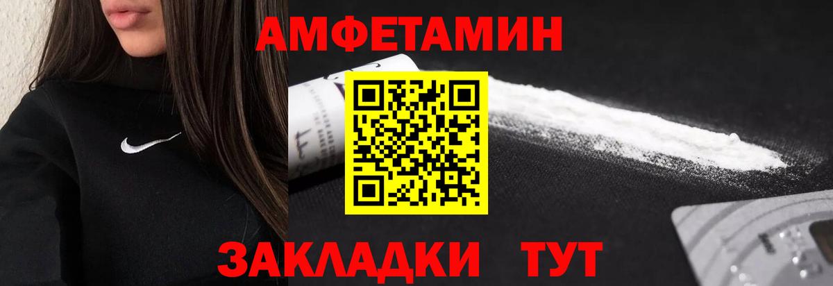 Екатеринбург  Первитин винт  Первитин  Вход с VPN 