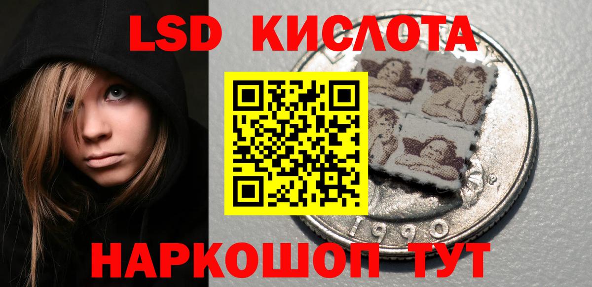 Марки N-bome  Наркотические марки 1500мкг  Вход с VPN  Наркотические марки 1500мкг  Екатеринбург 