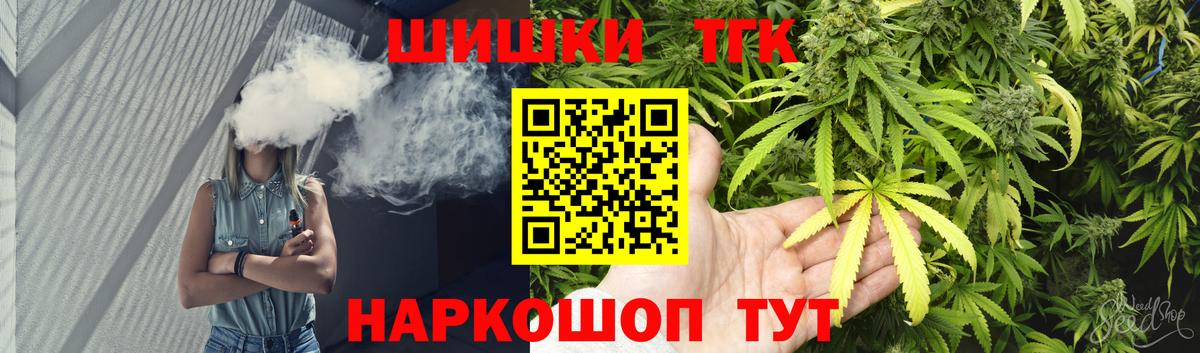 Бошки марихуана OG Kush  МАРИХУАНА LSD WEED  Вход с VPN  Бошки марихуана White Widow  Конопля MAZAR  Екатеринбург 