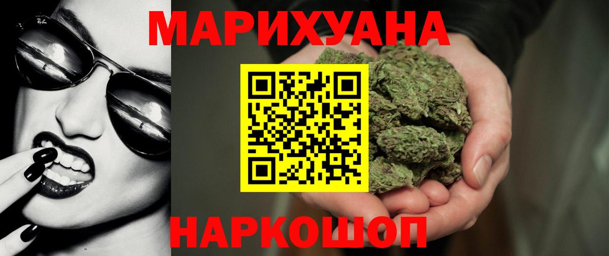 Шишки марихуана тримм Екатеринбург